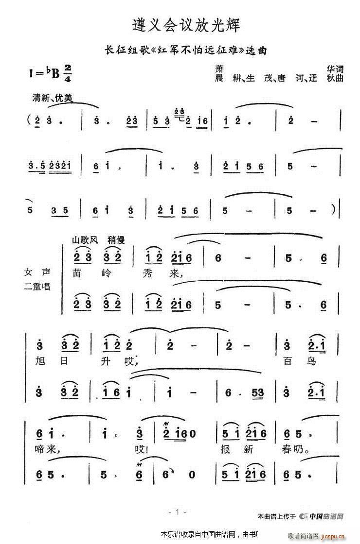 ���x��(hu�� )�h�Ź��x �L(ch��ng)���M�� �t܊�����L(ch��ng)���y �x�� �ϳ��V(�ϳ��V)1