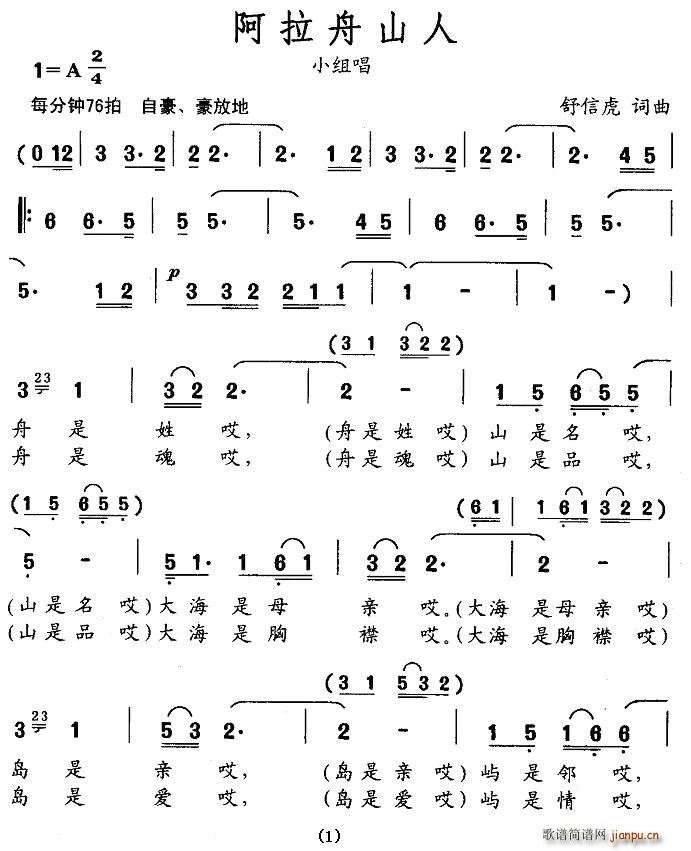 ������ɽ��(���ָ��V)1