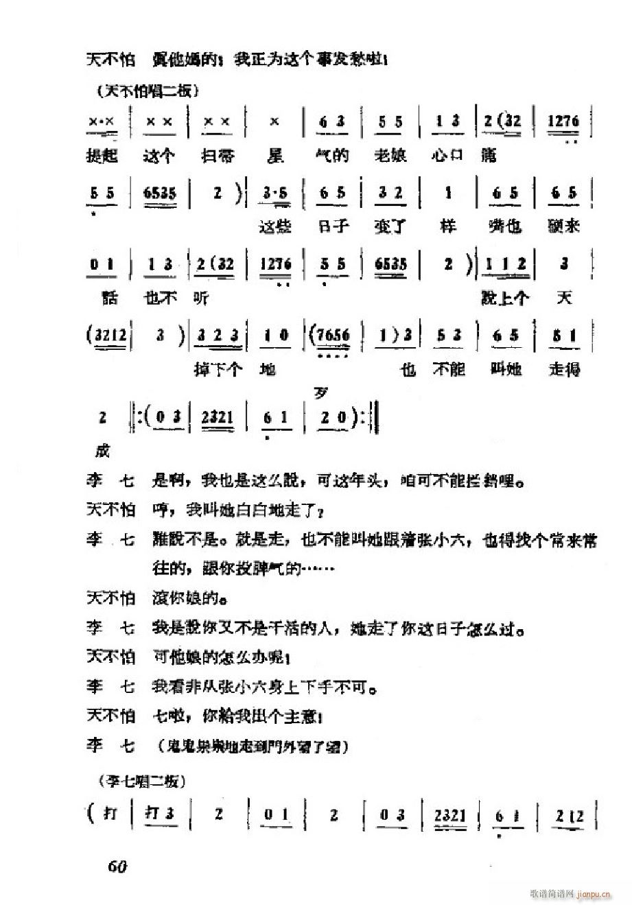 ���ɩ�ļ� �΄�ȫ�� 051 101(ʮ�ּ�����)12