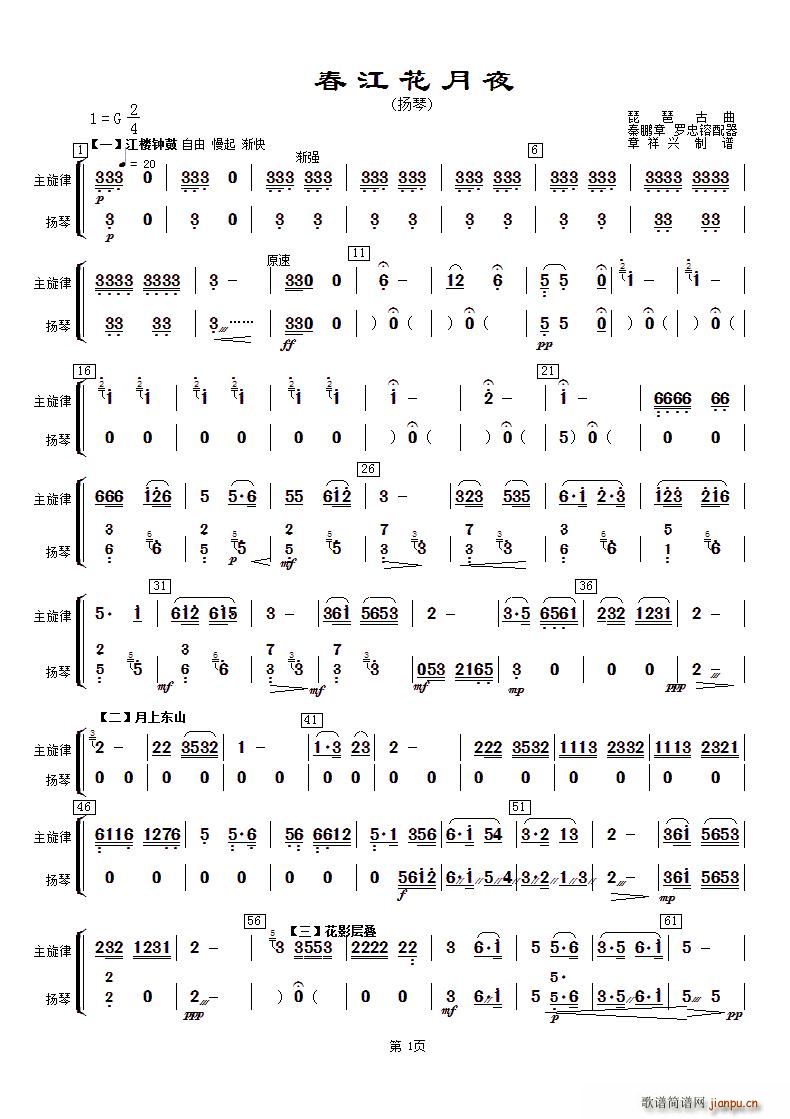 ��������ҹ �������c�P��(�Ź~�P���V)1