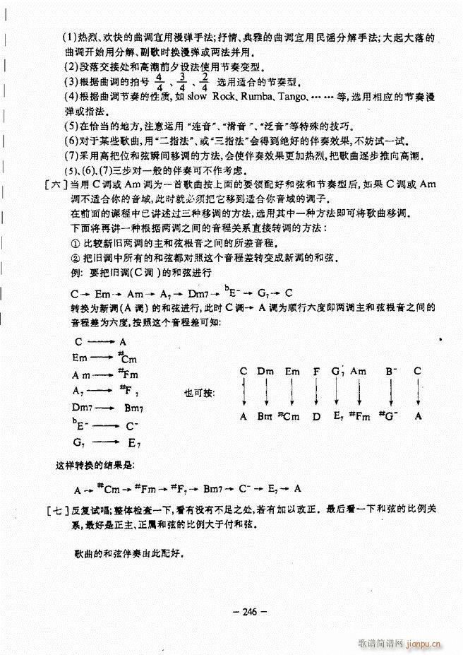 ���{�����̳�241 304(�����V)6