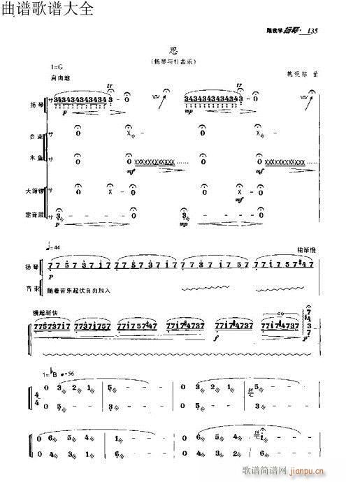 ���ҌW(xu��)�P��131-150�(y��)(�Ź~�P���V)5