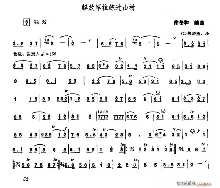 ���܊�����^(gu��)ɽ�� ���(����V)1