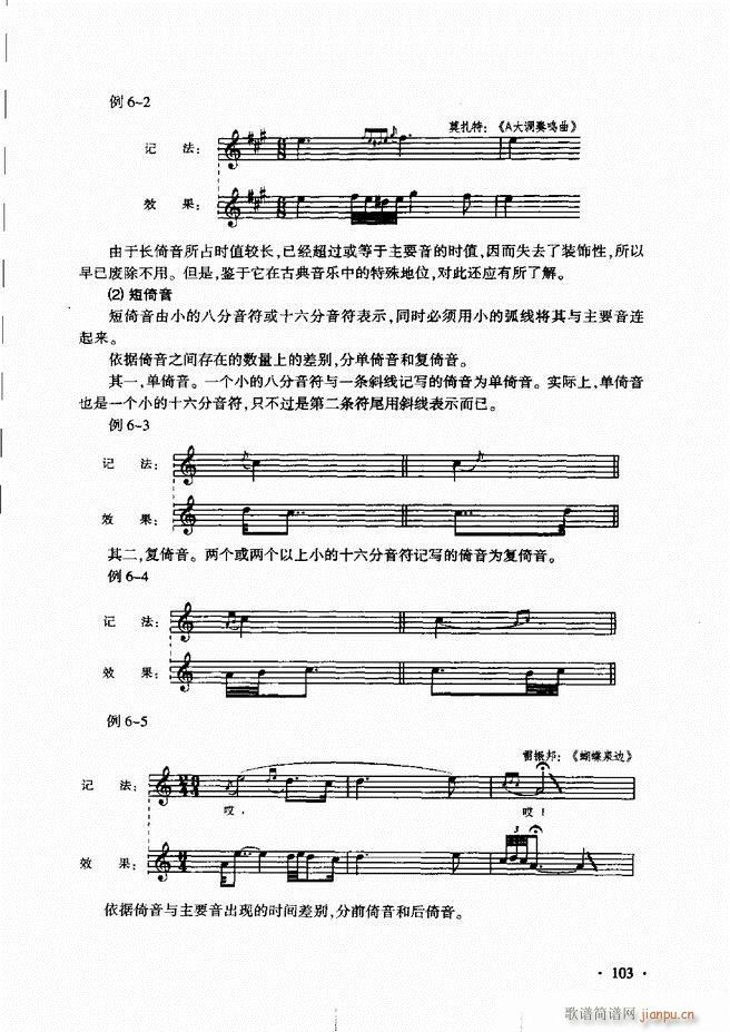 ������(l�� )���A��Փ�̳� 61 120(ʮ�ּ�����)43