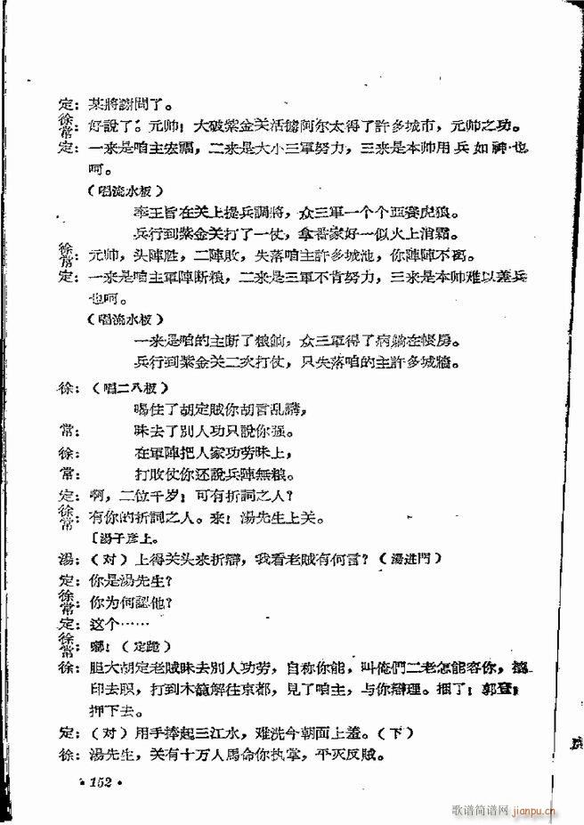 ���ϵط������R�� ���弯 ԥ��121 162(ԥ�����V)32