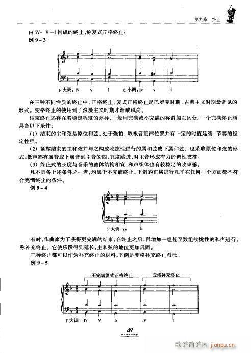 �������̳�41-60(ʮ�ּ�����)9