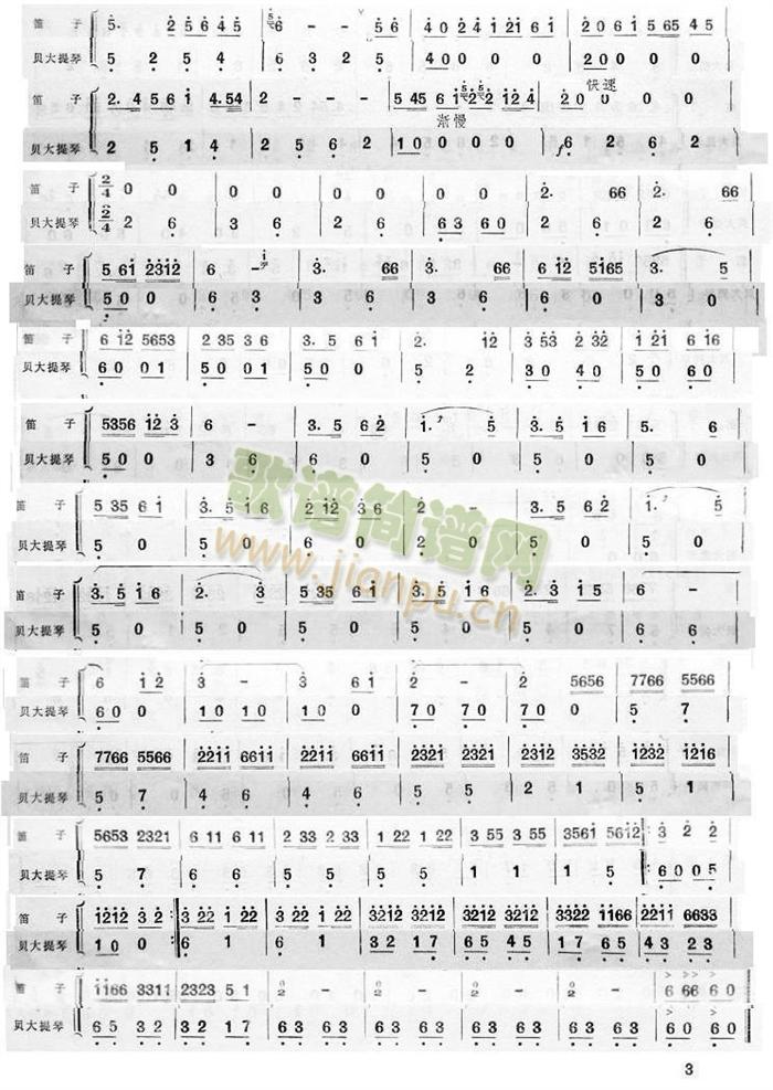 �����F�Tؐ˾���V(���V)3