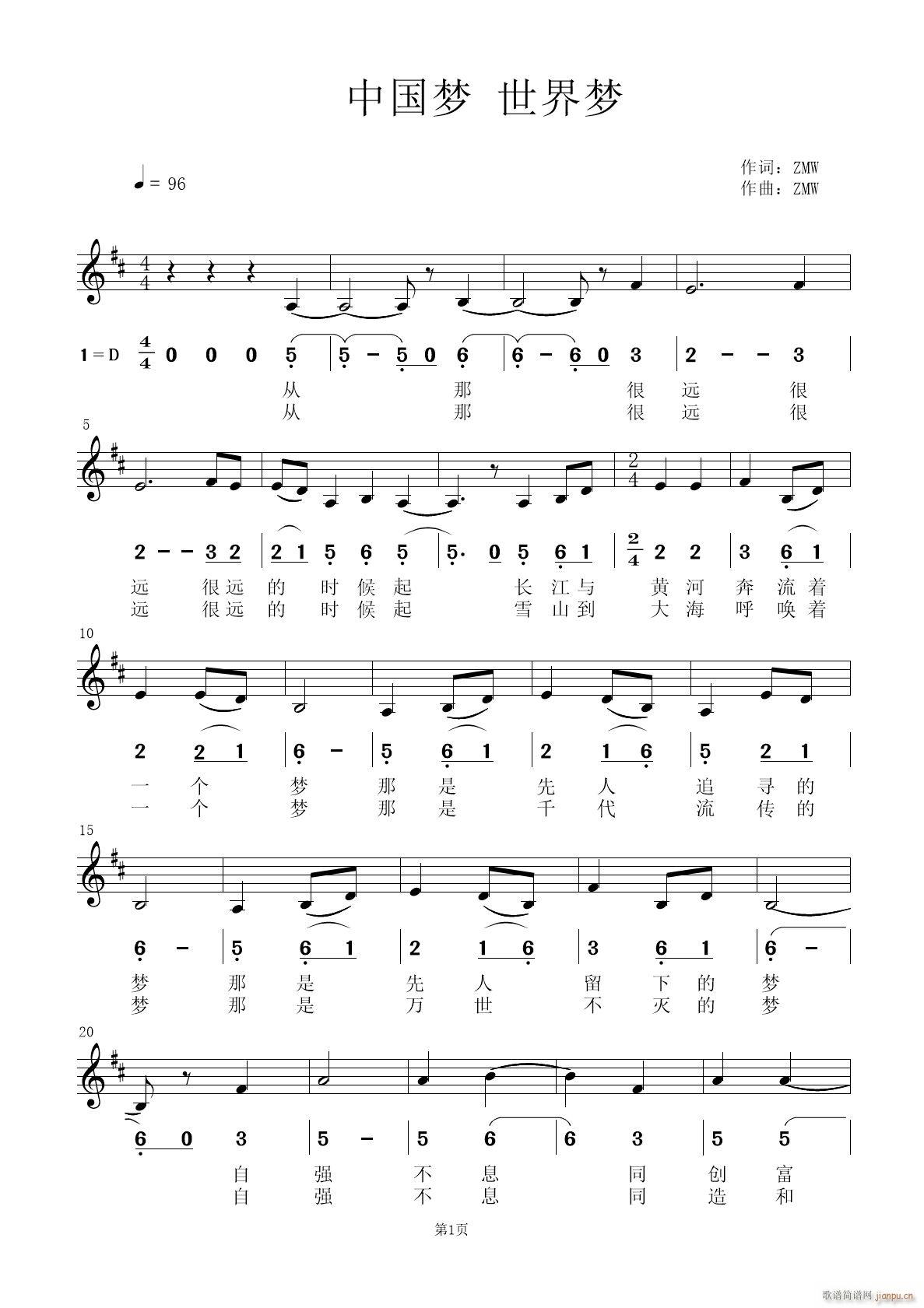 �Ї���(m��ng) �����(m��ng) Chinese Dream World Dream D(ʮ�ּ�����)1