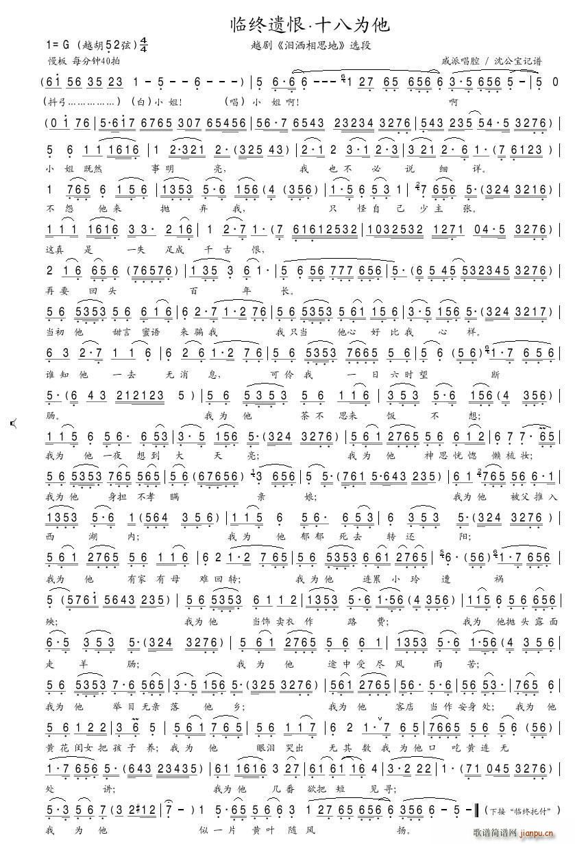 ʮ�˞���1 2 Խ�� �I����˼�� �x��(Խ�����V)1