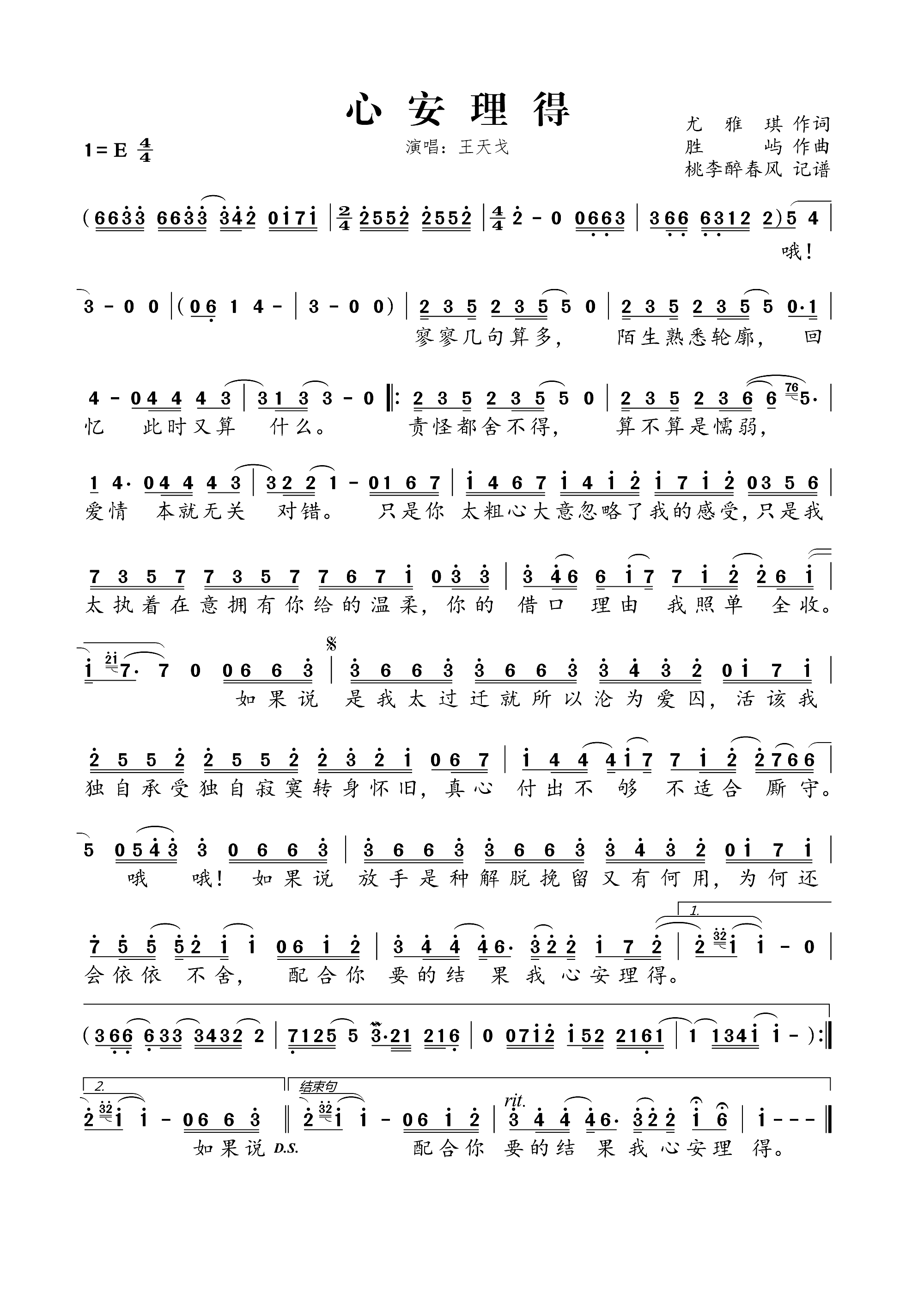 �İ�����(���ָ��V)1