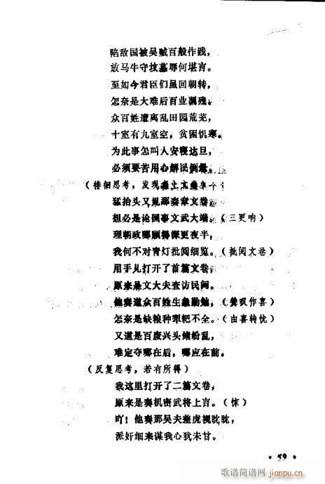 �������ݳ��������x��41-60(ʮ�ּ�����)19