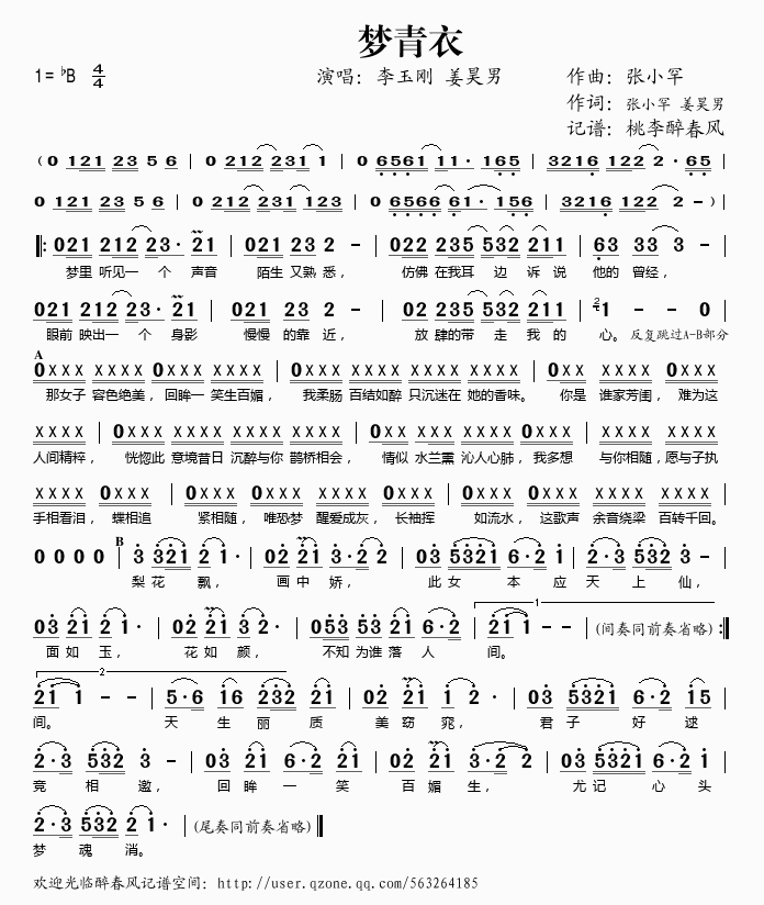 ��(m��ng)����(���ָ��V)1