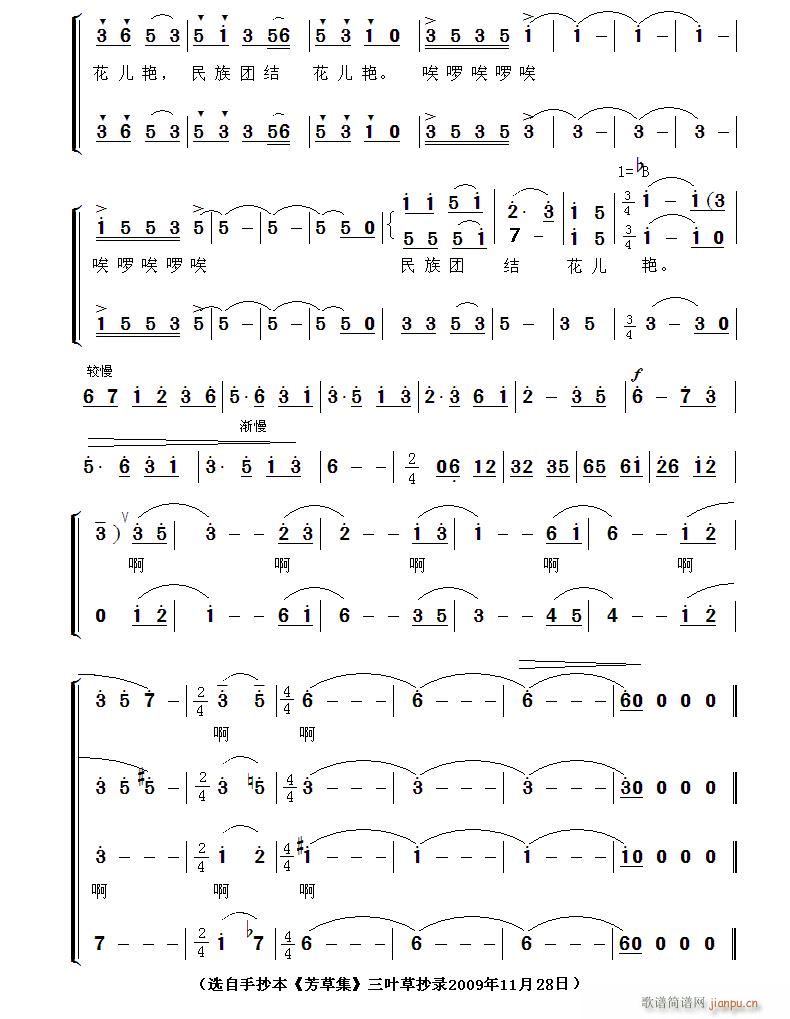 �ͼZ·�� ȫ��(���ָ��V)7