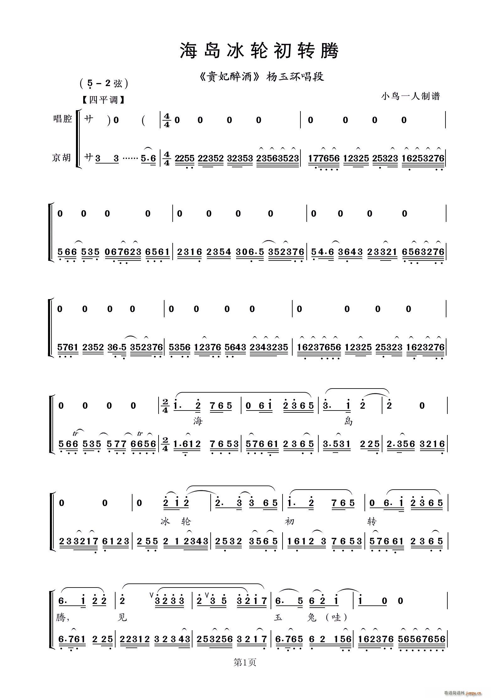 ���u��݆���D�v �F����� ����h(hu��n)����(ʮ�ּ�����)1