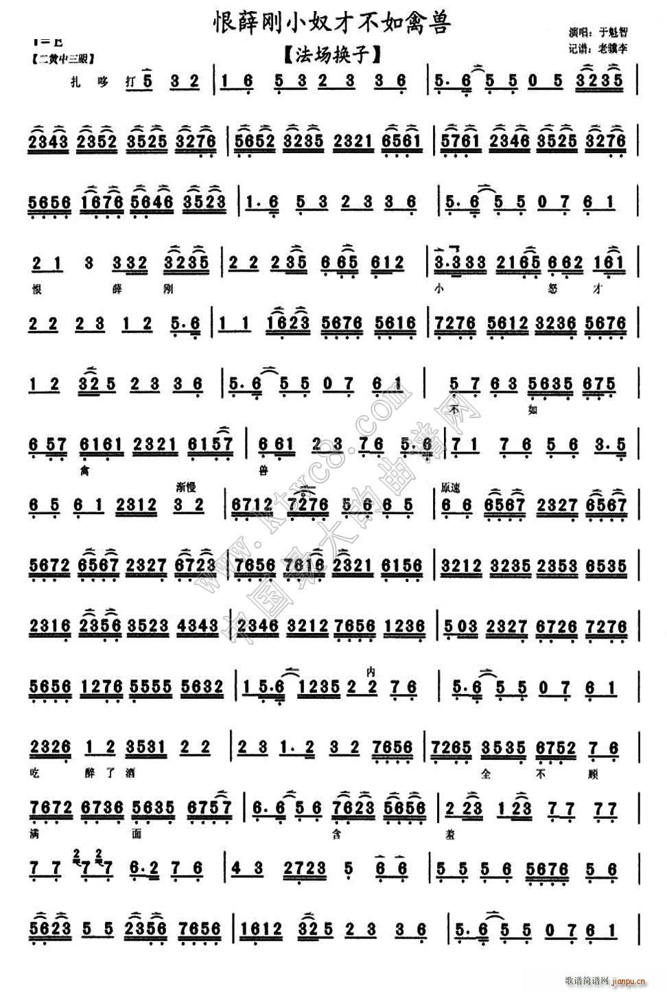 ��Ѧ��Сū�Ų����ݫF ����(ch��ng)�Q�� ��߳��� ���V(�������V)1