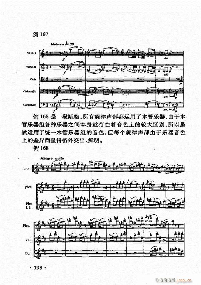 ���Ҙ�(l�� )������181 213(ʮ�ּ�����)18