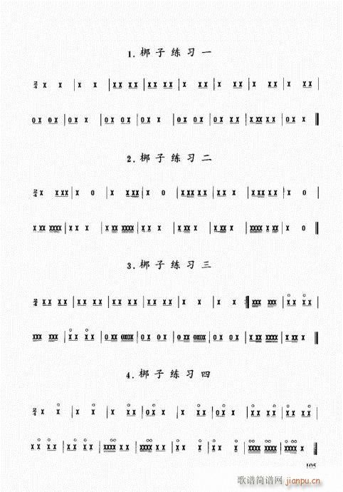 ��������(l�� )����̳�101-120(ʮ�ּ�����)5