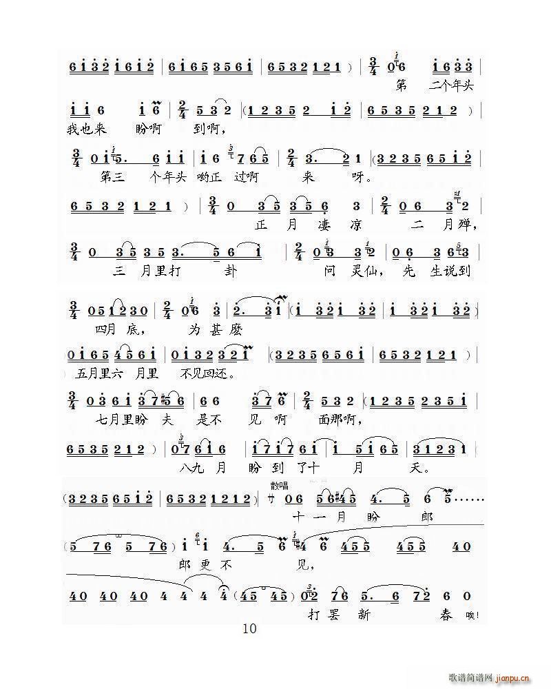 ���ݑ� ������η�(���ָ��V)10