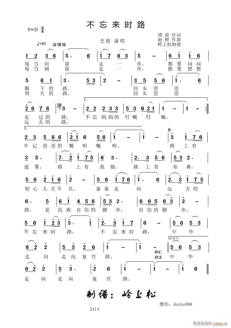 ������(l��i)�r(sh��)·(���ָ��V)1