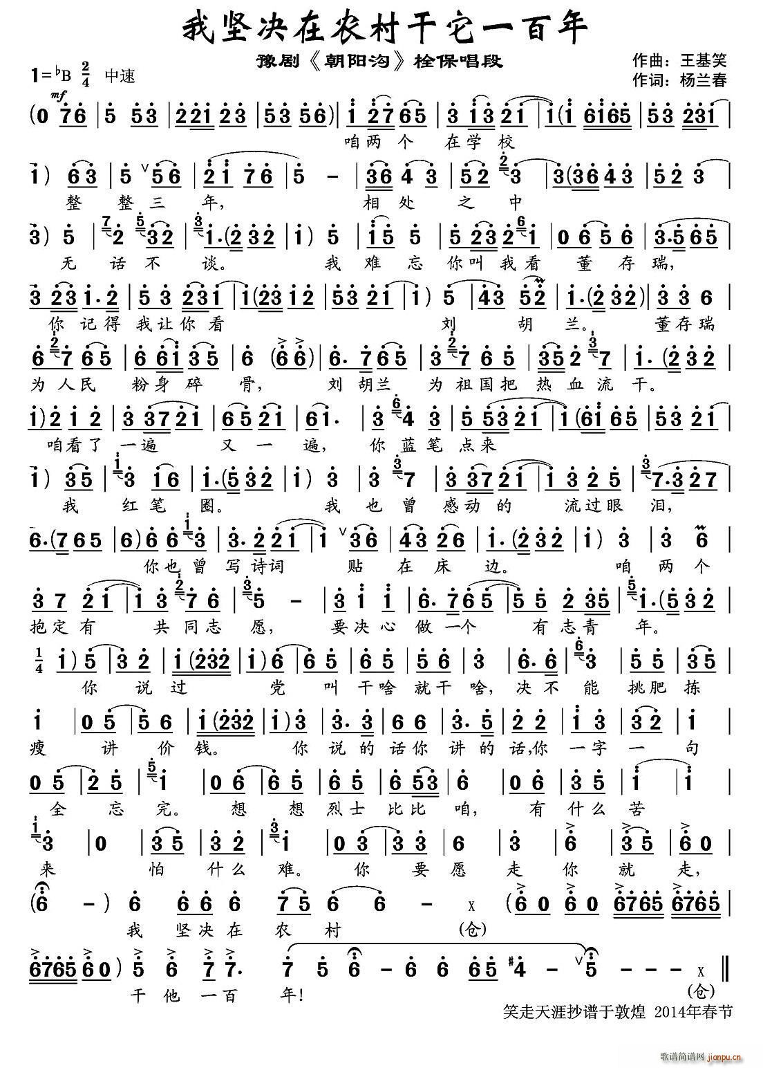 �҈ԛQ���r�����һ���� ���(y��ng)�� ˨������(ԥ�����V)1