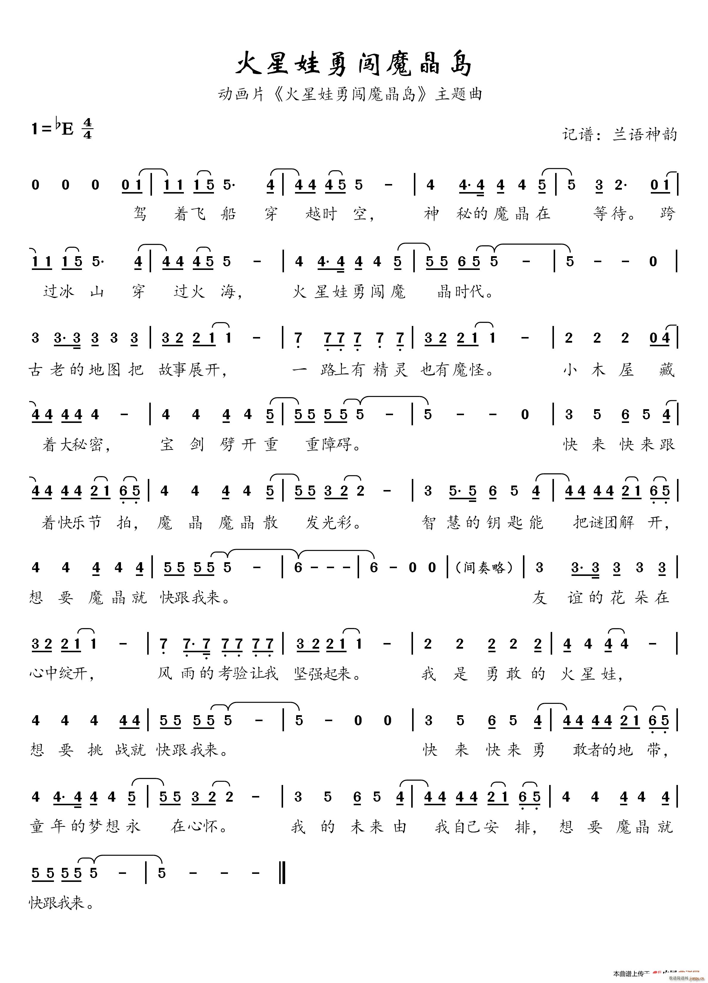 ���������Jħ���u ��(d��ng)��(hu��)Ƭ ���������Jħ���u ���}��(ʮ�ּ�����)1