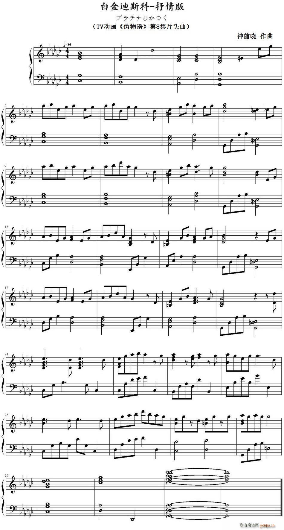 �׽��˹�� TV��(d��ng)��(hu��) �����Z(y��) ��8��Ƭ�^�� �����(ʮ�ּ�����)1