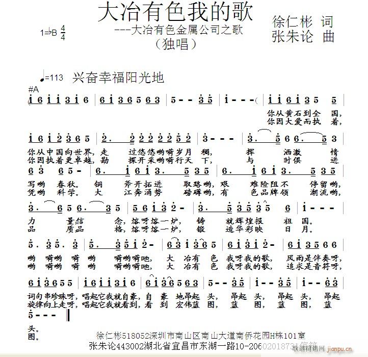 ��ұ��ɫ�ҵĸ�(���ָ��V)1