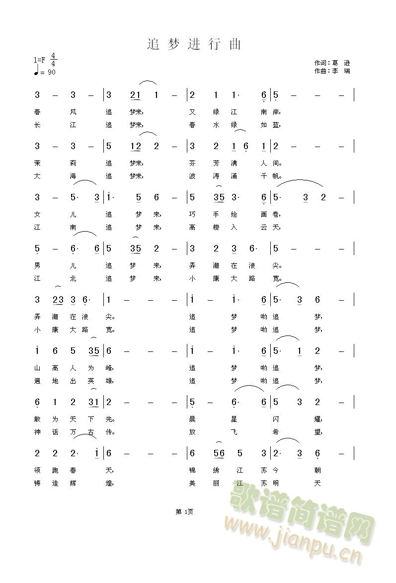 ׷��(m��ng)�M(j��n)����(���ָ��V)1