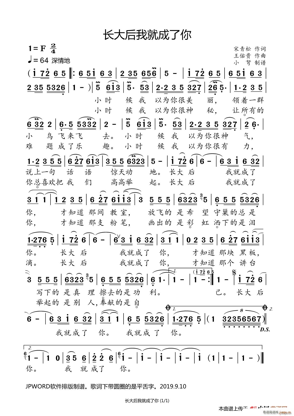 �L(ch��ng)����Ҿͳ����� �ώ�����(zhu��n)݋(ʮ�ּ�����)1