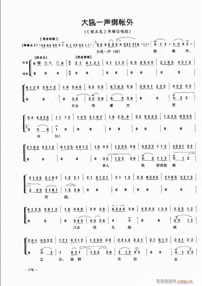 ��(j��ng)�侩������ 121 180(�������V)58