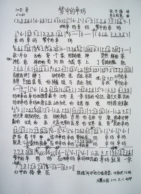 ��(m��ng)�е�׿��---����ָ���~�|����������(ʮ�ּ�����)1