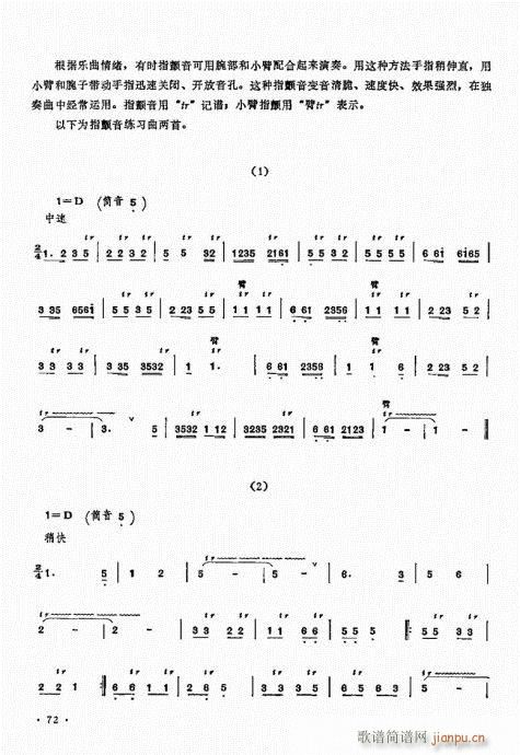 �������ˇ�g(sh��)61-80(����V)12