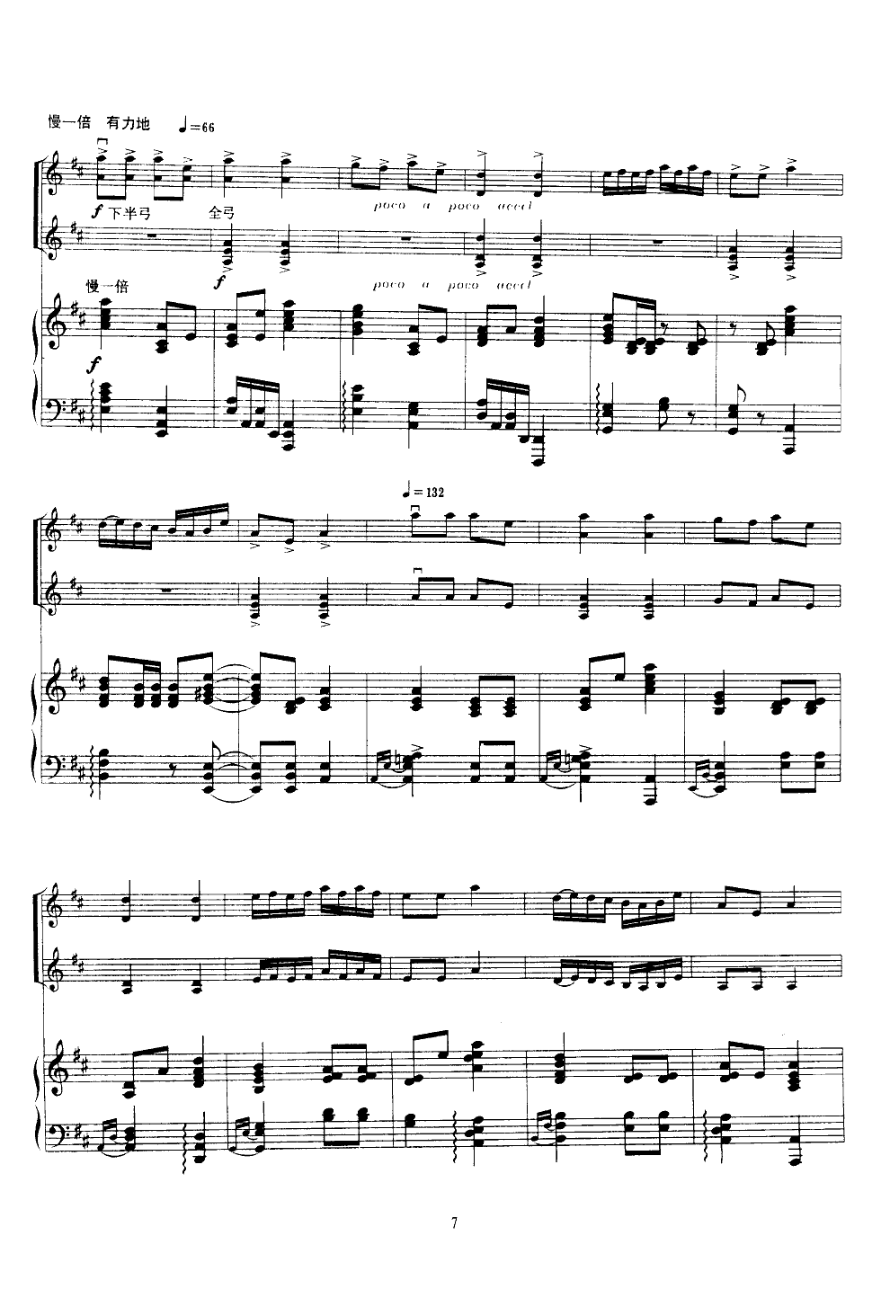 ���^ɽ�Ͽ�����(С�����V)7