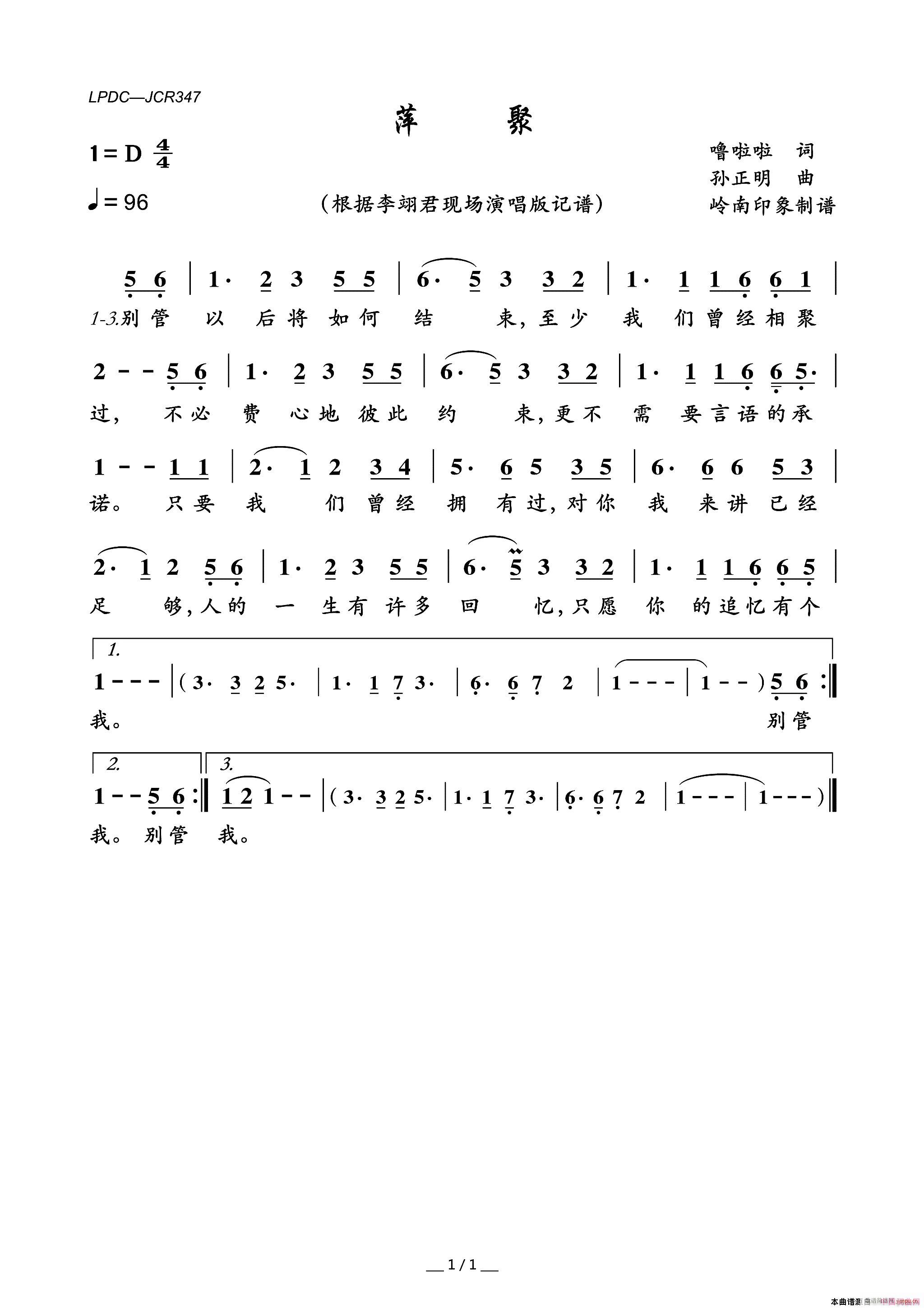 Ƽ�� bB�{����(���ָ��V)1