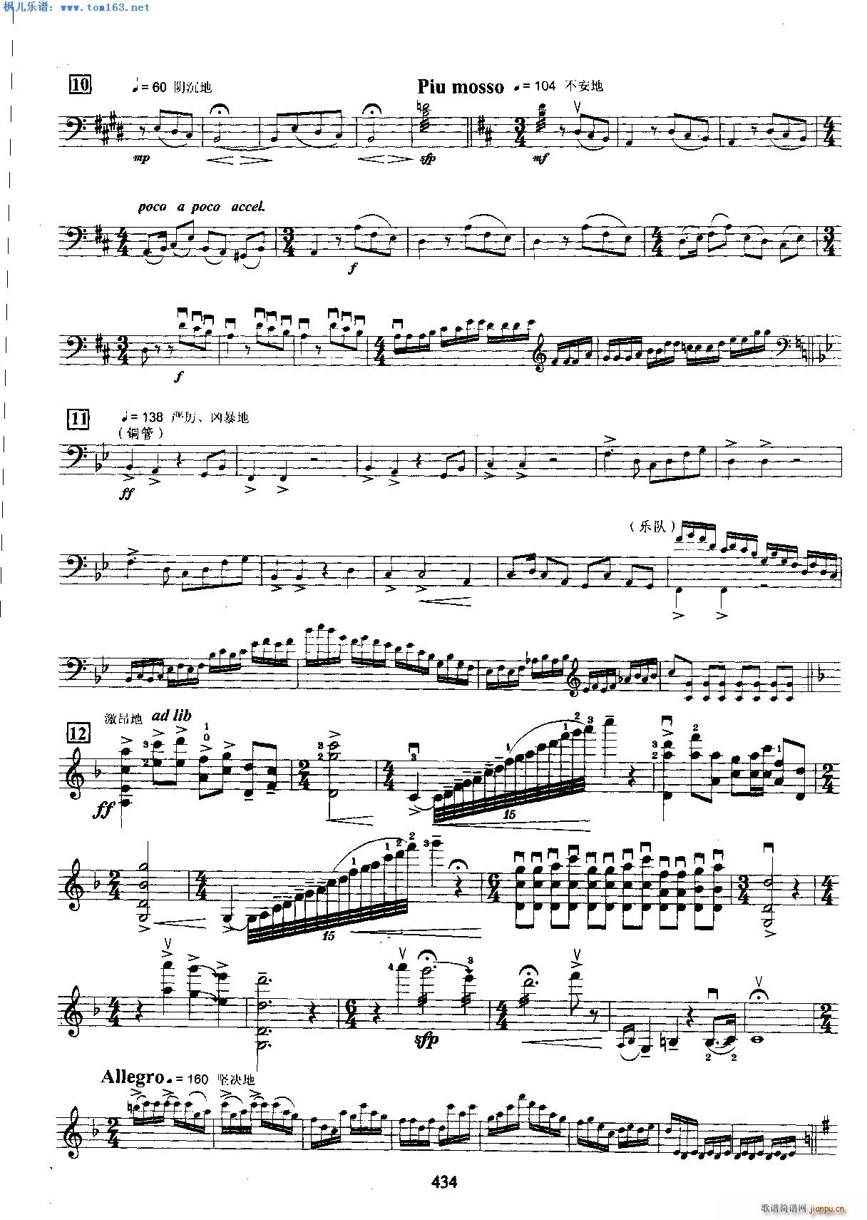 ��ɽ���cףӢ�_�f(xi��)����(С�����V)7