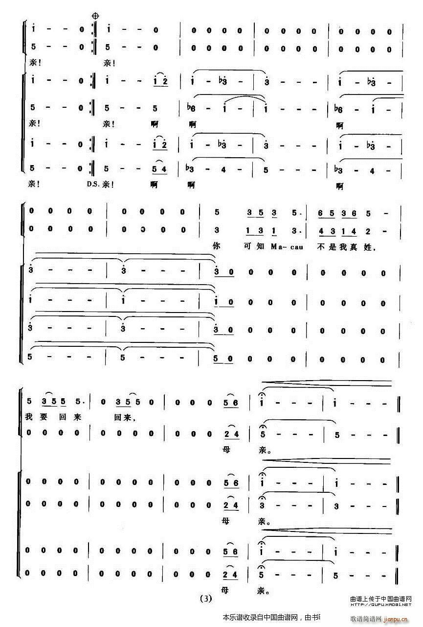 ����֮�� ���T(m��n) �ϳ��V(�ϳ��V)3