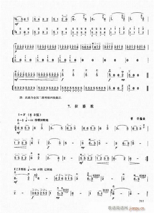 �������޽̳�202-217(�����V)10