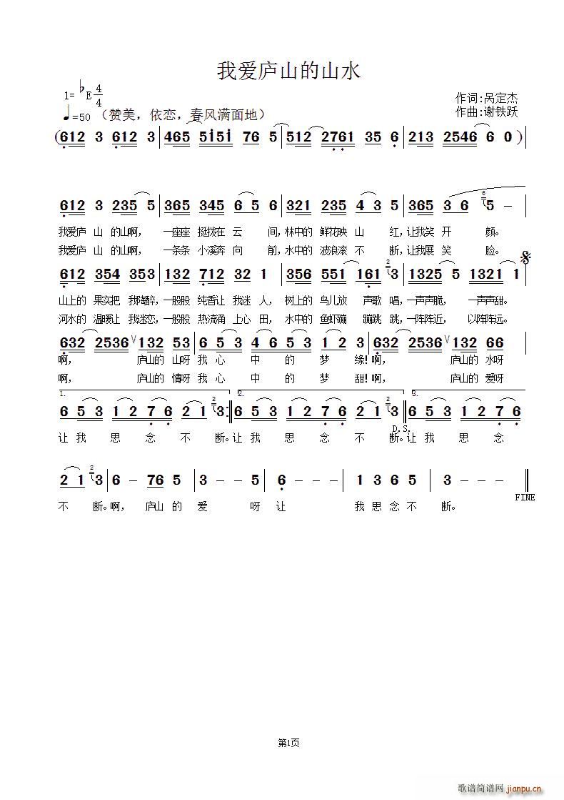 �Ґ�(��i)�]ɽ��ɽˮ(���ָ��V)1