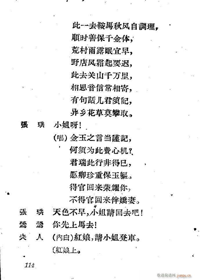 Խ�� ����ӛ(Խ�����V)114