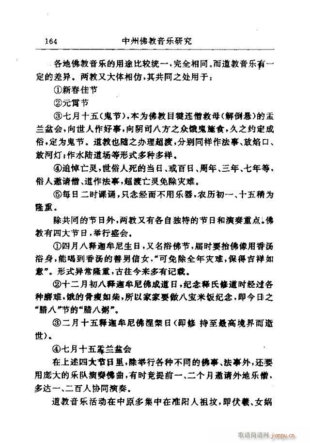 Փ���x��151-177(ʮ�ּ�����)14