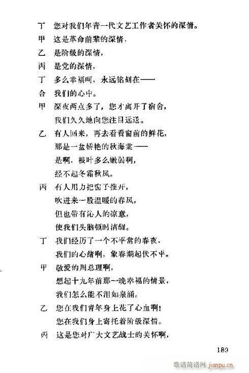 �����ܿ����ݳ���181-(ʮ�ּ�����)10