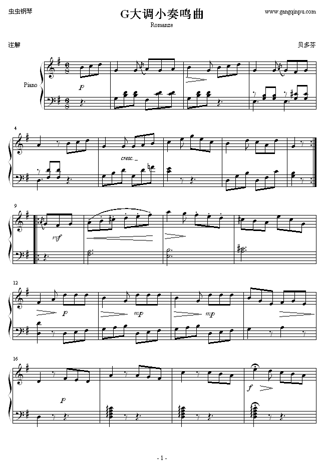 G���{С���Q��Romanze(����V)1