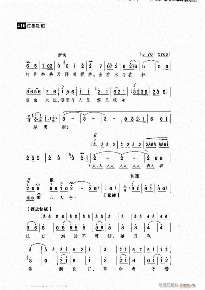 ������� ������(j��ng)�䳪�μ�361 420(�������V)49