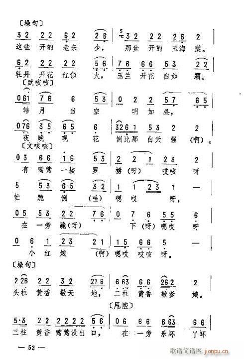 �|�������D����(l�� )46-60(ʮ�ּ�����)7