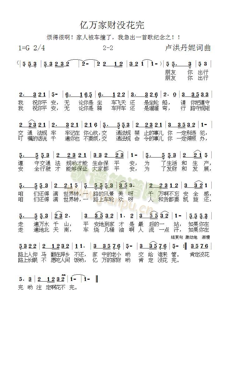 2-2(���ָ��V)1