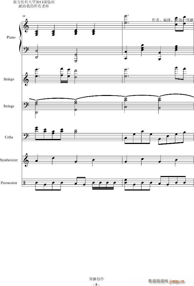 �x�x�� �ώ�(����V)8