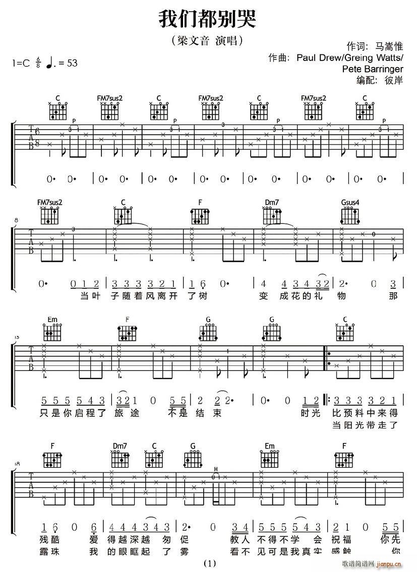 �҂����e��(���ָ��V)1