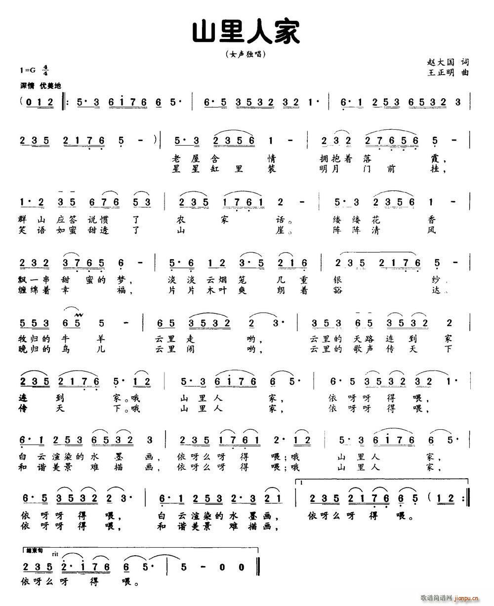 ɽ���˼� Ů����(���ָ��V)1