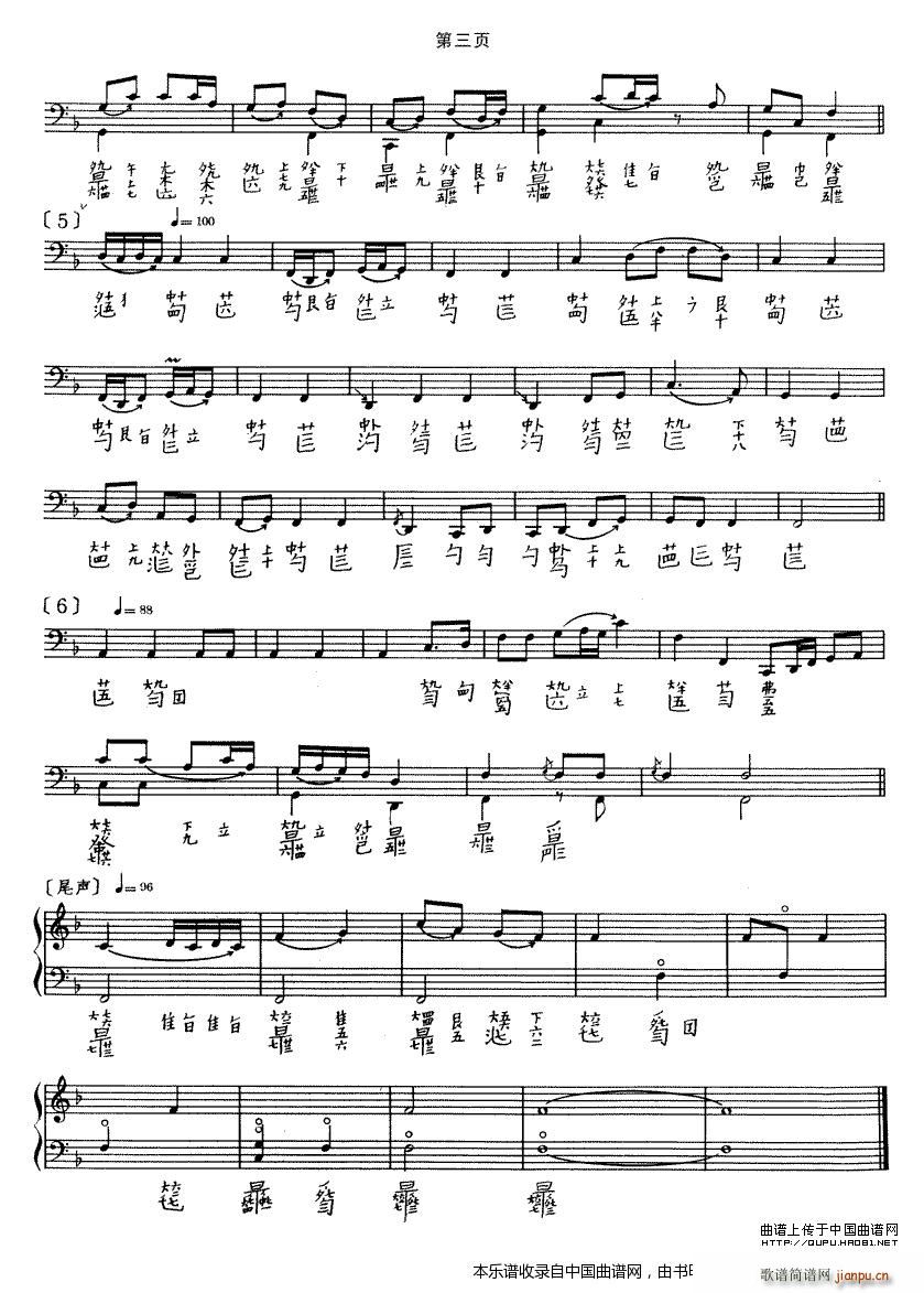 �L(ch��ng)�T(m��n)Թ �����V �����p�����(�Ź~�P���V)7