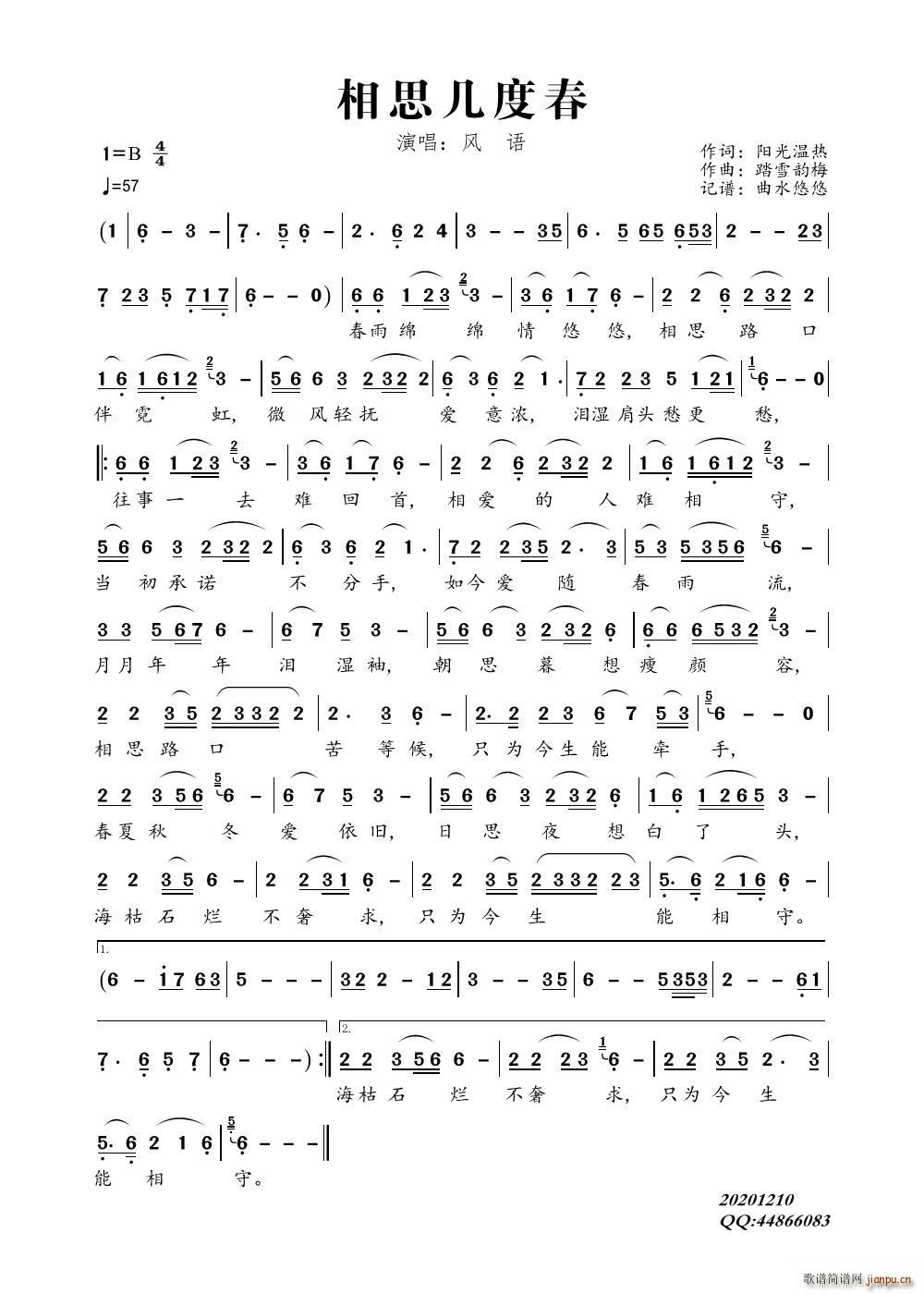 ��˼�׶ȴ�(���ָ��V)1